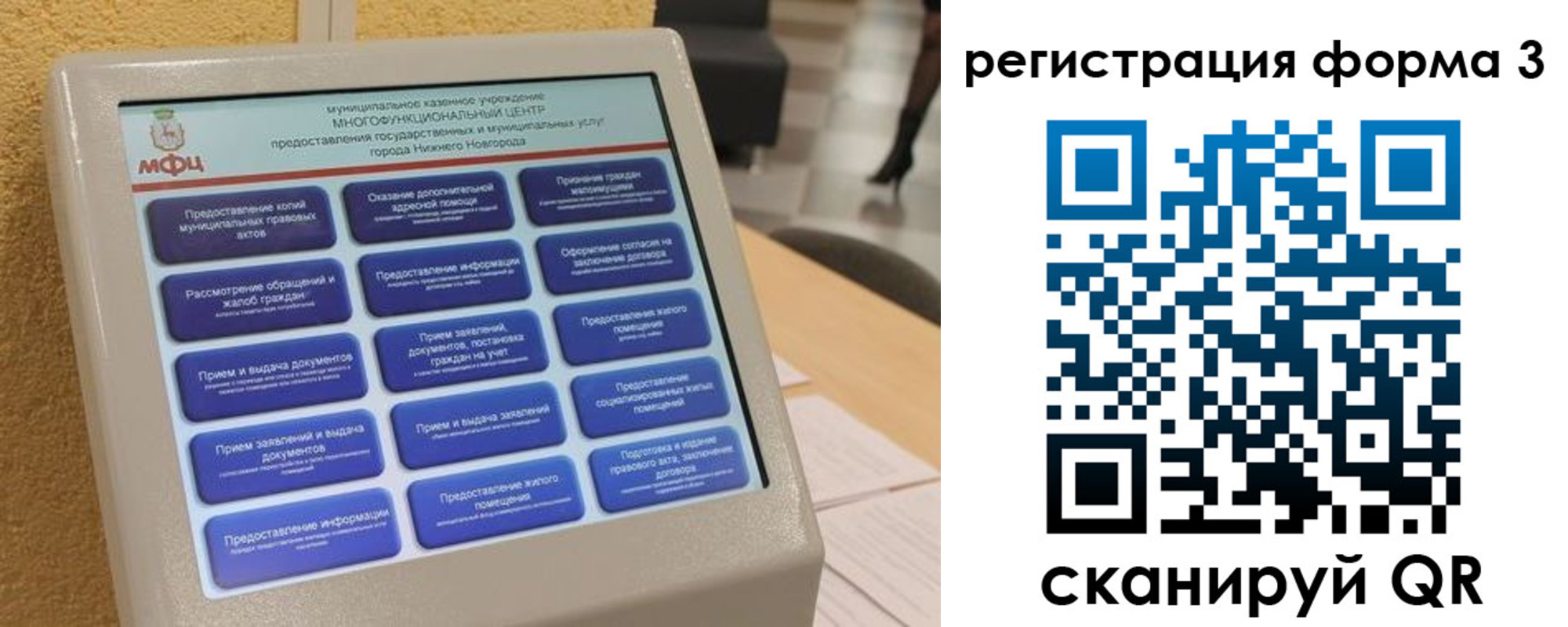прописка поиск в Георгиевске