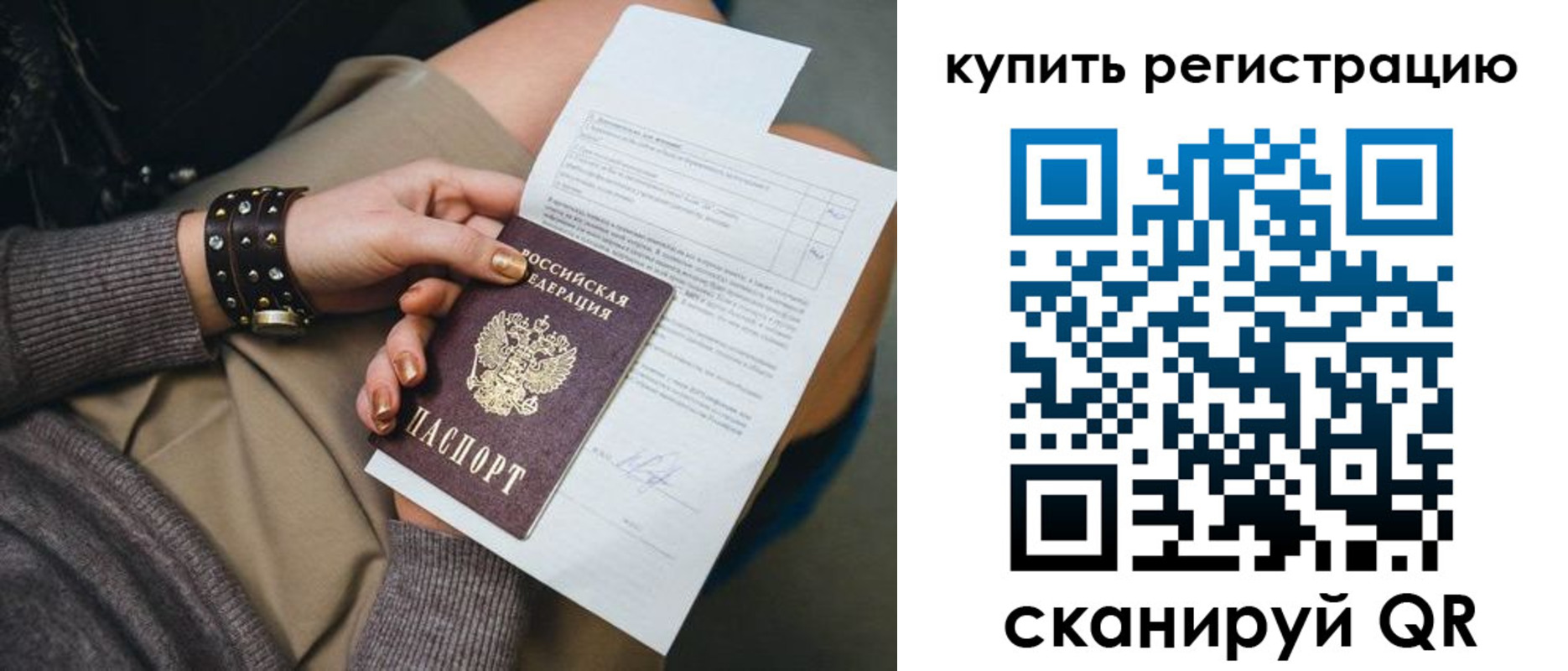 форма 3 в Георгиевске