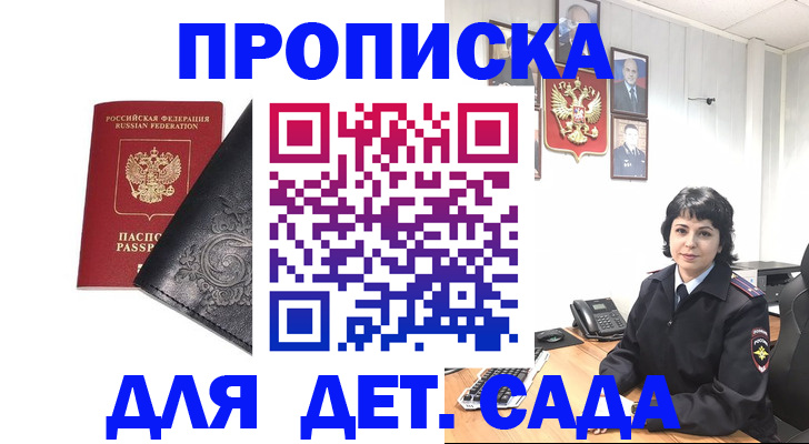 форма 3 в Георгиевске